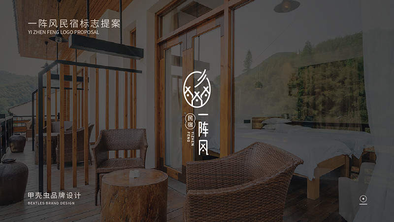 VI提案_畫(huà)板 1
