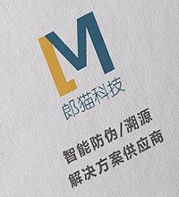 【郎貓科技】科技畫冊設(shè)計欣賞圖片.科技畫冊設(shè)計理念如何設(shè)計?