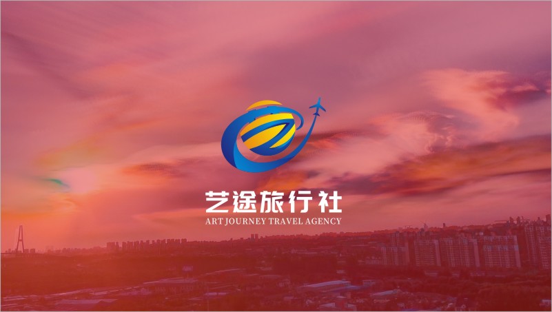 成都藝途旅行社VIS系統(tǒng)-旅游公司vi視覺識(shí)別系統(tǒng)設(shè)計(jì)1