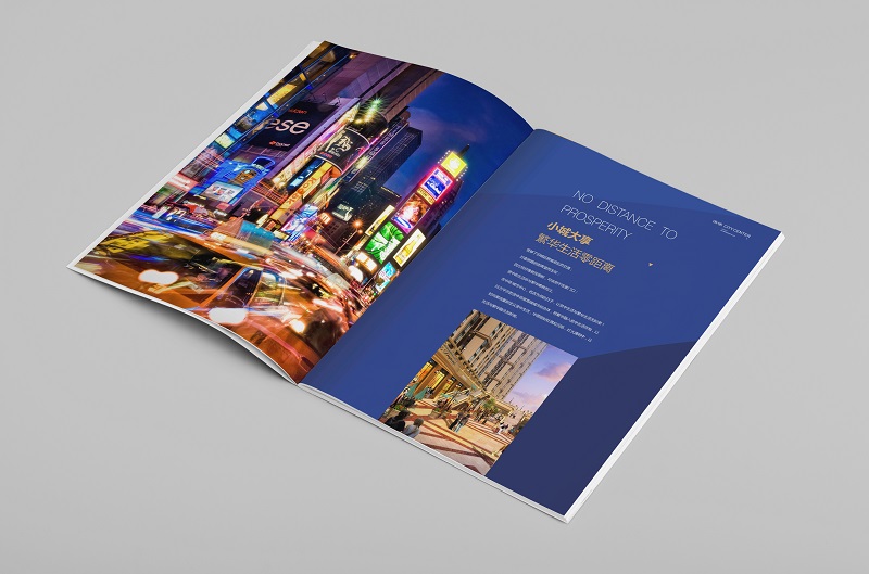 商業(yè)地產畫冊設計-中鐵城市中心房地產宣傳冊設計a2