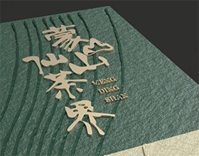 茶葉包裝設(shè)計欣賞圖,茶葉包裝設(shè)計分析