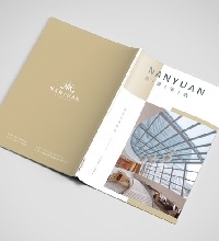 南源酒店畫冊設(shè)計-南源酒店宣傳畫冊制作欣賞
