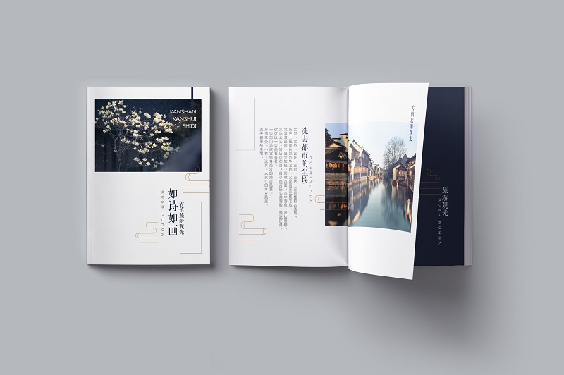 古鎮(zhèn)旅游畫冊設(shè)計圖片-古鎮(zhèn)旅游宣傳手冊制作圖片A1