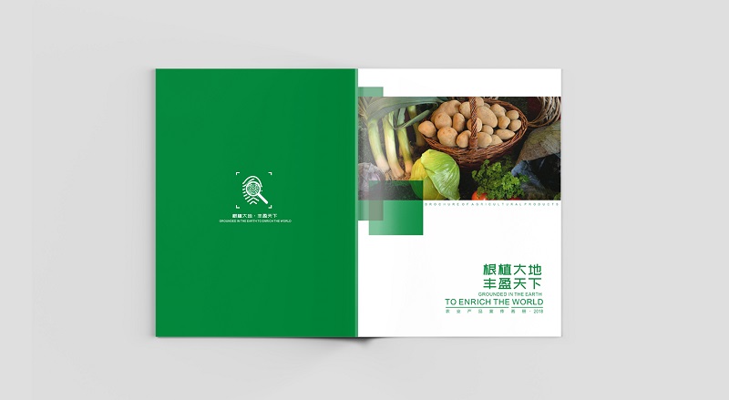 農(nóng)業(yè)科技公司畫(huà)冊(cè)設(shè)計(jì)-農(nóng)業(yè)機(jī)械產(chǎn)品宣傳冊(cè)設(shè)計(jì)圖片a1