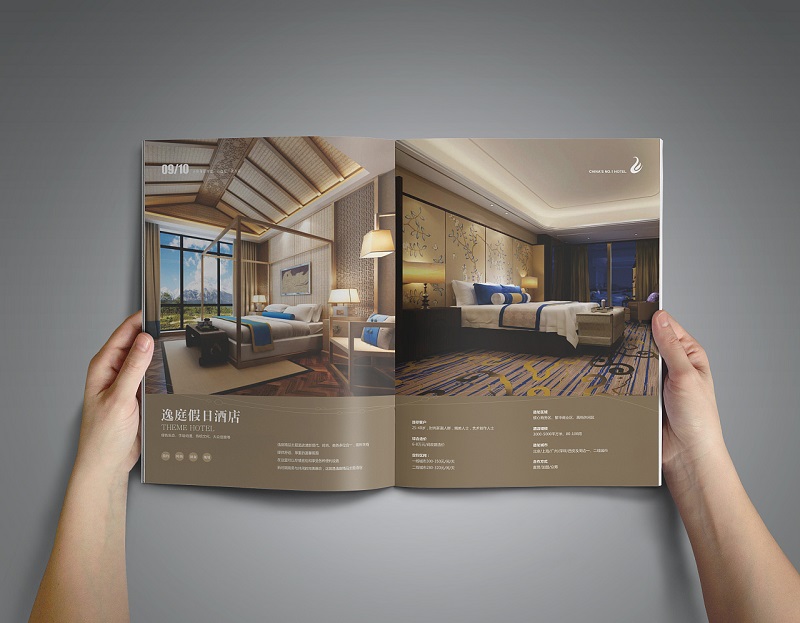 酒店招商畫冊設(shè)計-酒店招商手冊設(shè)計圖片6