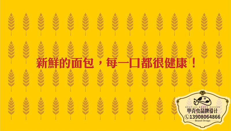 麥子物語(yǔ)_01