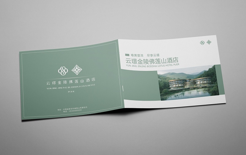 精品酒店畫(huà)冊(cè)設(shè)計(jì)欣賞-星級(jí)酒店宣傳手冊(cè)設(shè)計(jì)封面1