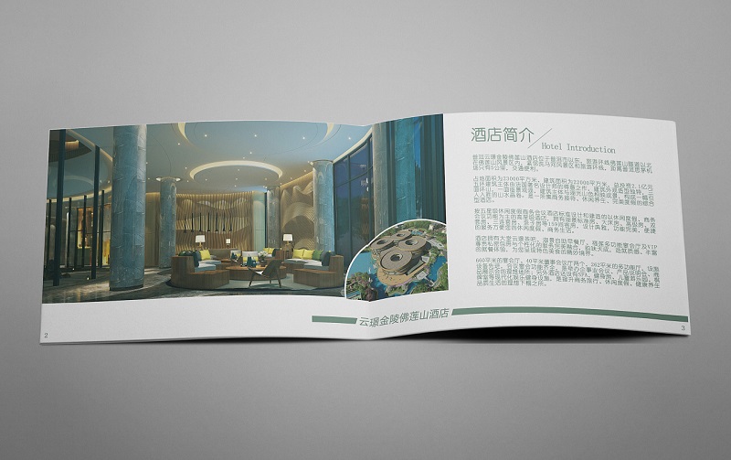 精品酒店畫(huà)冊(cè)設(shè)計(jì)欣賞-星級(jí)酒店宣傳手冊(cè)設(shè)計(jì)封面3