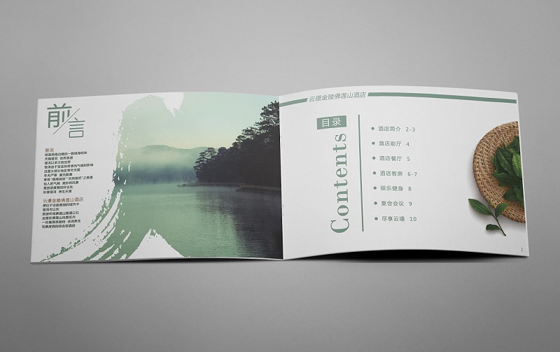 精品酒店畫(huà)冊(cè)設(shè)計(jì)欣賞-星級(jí)酒店宣傳手冊(cè)設(shè)計(jì)封面2