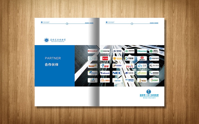 在線教育企業(yè)畫冊設計-在線教育機構宣傳冊制作圖片6