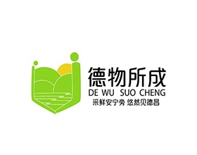 【德物所成】農(nóng)業(yè)LOGO設(shè)計(jì)圖片欣賞,農(nóng)業(yè)LOGO設(shè)計(jì)寓意