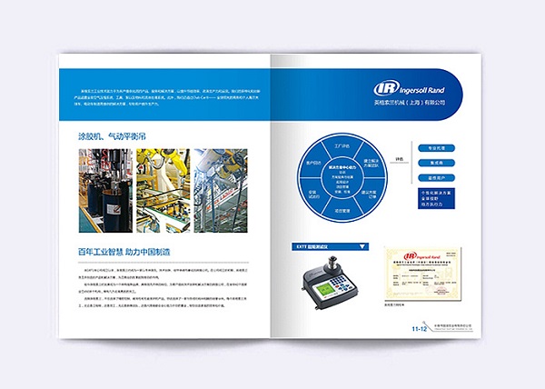 機電產(chǎn)品畫冊設計-機電產(chǎn)品宣傳冊設計圖片6