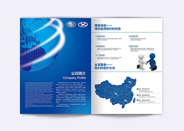 機電產(chǎn)品畫冊設計-機電產(chǎn)品宣傳冊設計圖片4