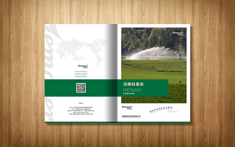 農(nóng)業(yè)設備畫冊設計-農(nóng)業(yè)機械企業(yè)宣傳冊設計圖片1