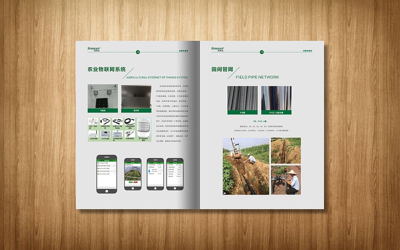農(nóng)業(yè)設備畫冊設計-農(nóng)業(yè)機械企業(yè)宣傳冊設計圖片7