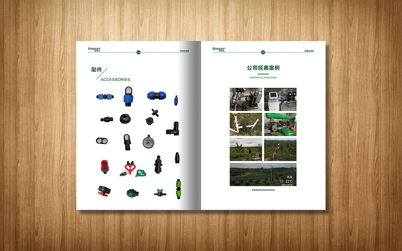 農(nóng)業(yè)設備畫冊設計-農(nóng)業(yè)機械企業(yè)宣傳冊設計圖片8