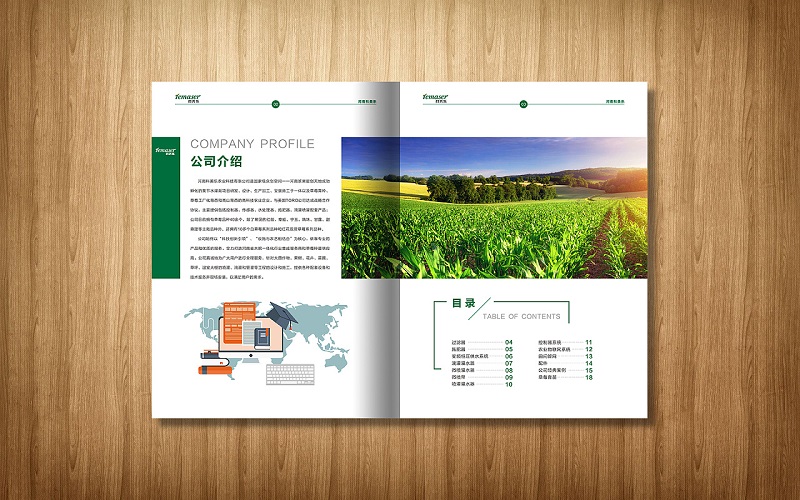 農(nóng)業(yè)設備畫冊設計-農(nóng)業(yè)機械企業(yè)宣傳冊設計圖片2