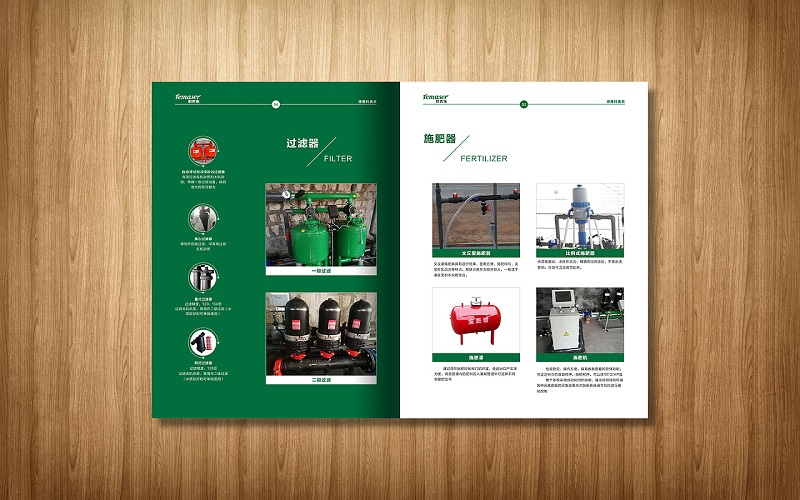 農(nóng)業(yè)設備畫冊設計-農(nóng)業(yè)機械企業(yè)宣傳冊設計圖片3