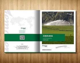 農(nóng)業(yè)設(shè)備畫冊設(shè)計-農(nóng)業(yè)機(jī)械企業(yè)宣傳冊設(shè)計