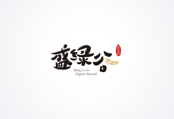 農業(yè)產品公司品牌VI設計-農業(yè)產品企業(yè)VI標志設計圖片1