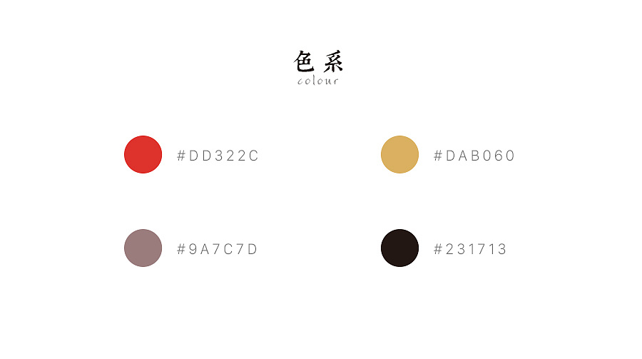 農業(yè)產品公司品牌VI設計-農業(yè)產品企業(yè)VI標志設計圖片3