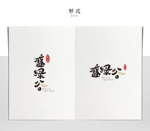 農業(yè)產品公司品牌VI設計-農業(yè)產品企業(yè)VI標志設計圖片7