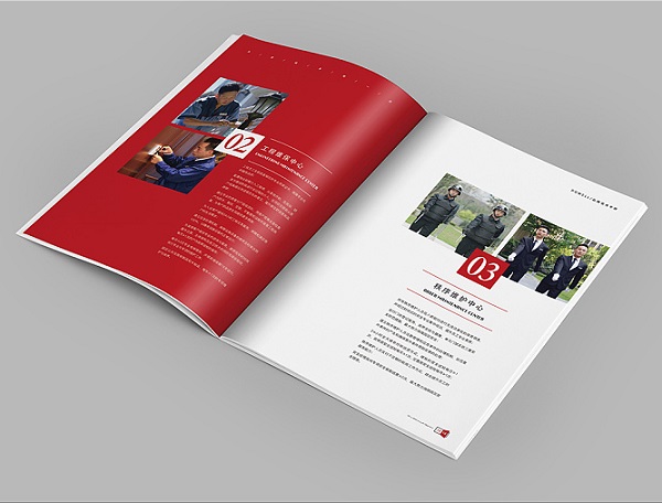 物業(yè)公司畫冊設(shè)計(jì)-物業(yè)公司宣傳冊制作圖片4