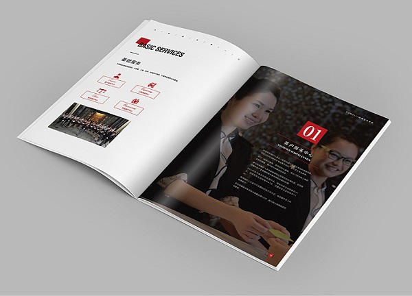 物業(yè)公司畫冊設(shè)計(jì)-物業(yè)公司宣傳冊制作圖片3