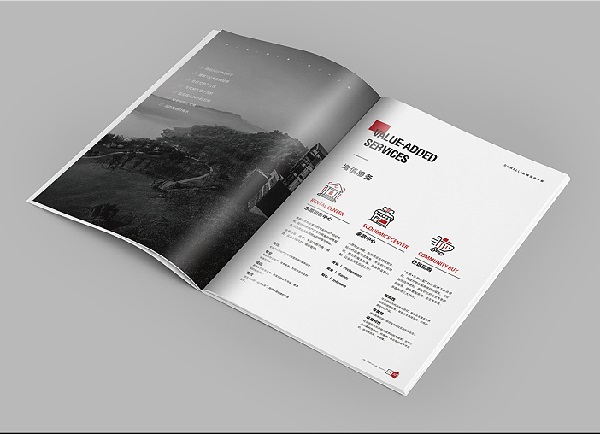 物業(yè)公司畫冊設(shè)計(jì)-物業(yè)公司宣傳冊制作圖片5