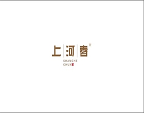 【上河春】酒店LOGO設計圖片，2019年熱門話題酒店LOGO設計理念剖析